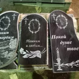 Фотографии наших работ