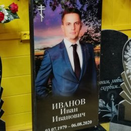 Фотографии наших работ