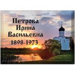 tablichka-13