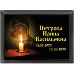 tablichka-15