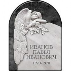 tablichka-arka-1